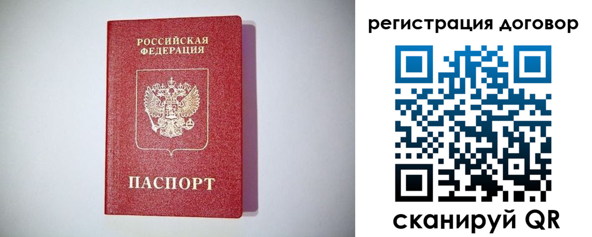 найти адрес прописки в Валуйках