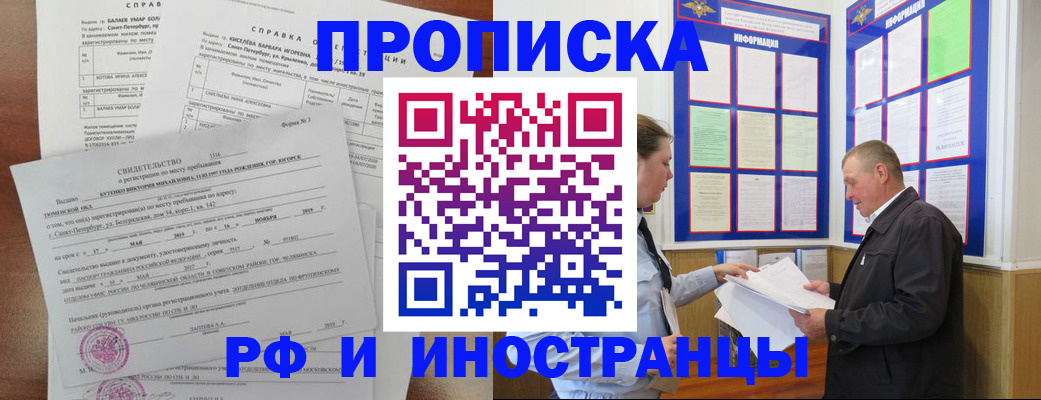 регистрация для дет. сада в Валуйках